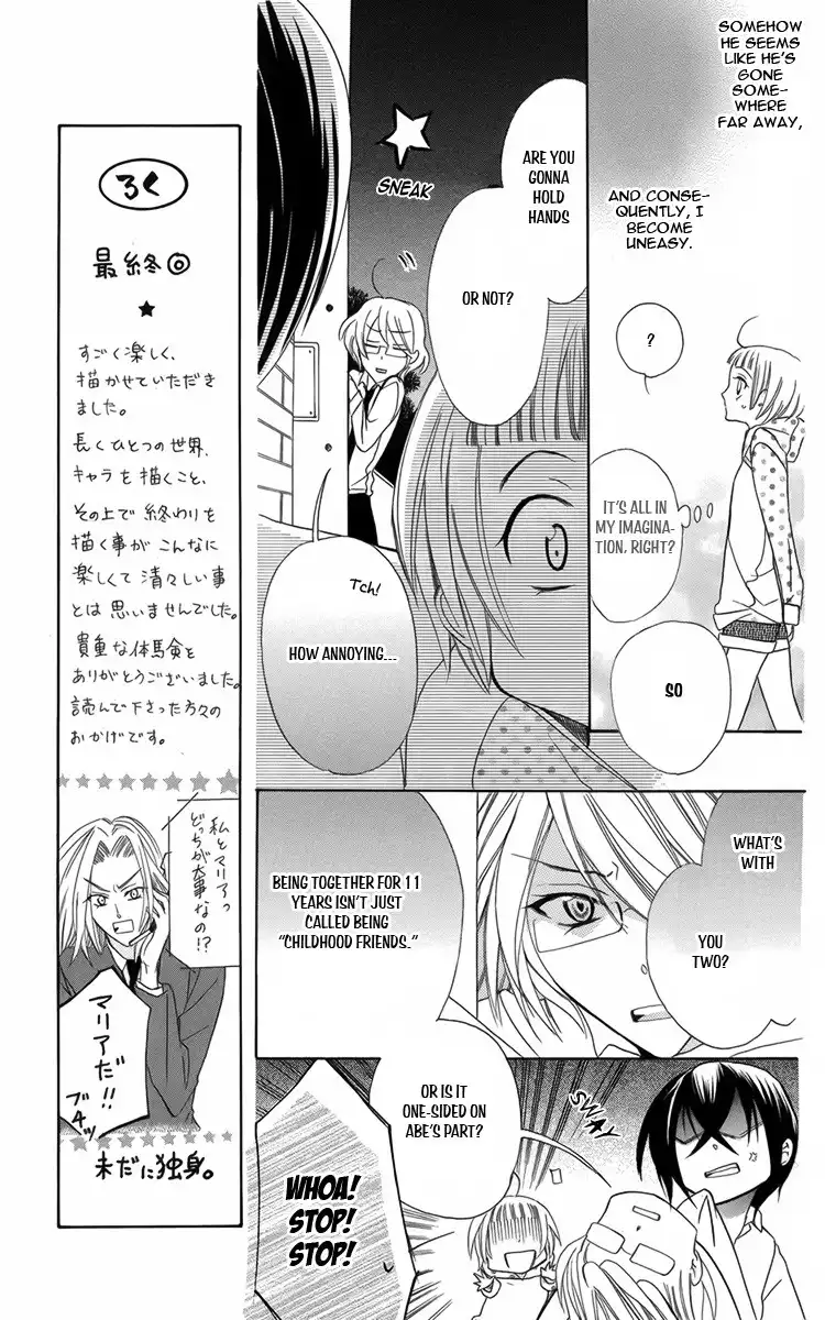 Fushigi no Maria-kun Chapter 8 12